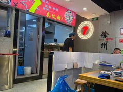 -古彭7只羊·招牌白串·碳锅羊肉旗舰店