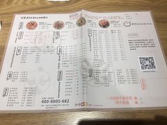菜单-杨翔豆皮涮牛肚(华阳城店)