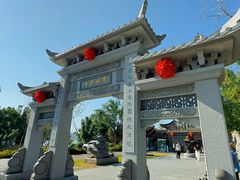 -东钱湖小普陀景区