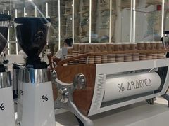 -% Arabica阿拉比卡咖啡(前滩太古里店)