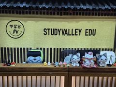 -学习谷日语培训日本留学·多语种外语教学(海淀人大分部)