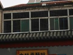 -徐文林香酥饼(桃园店)