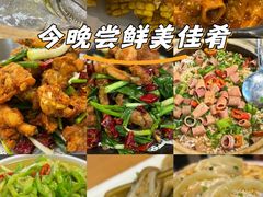 -金龙·打边炉(南京西路店)