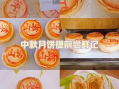 -山姆会员商店(上海浦东店)