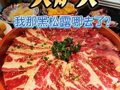 -火炉火自助餐(五道口购物中心店)