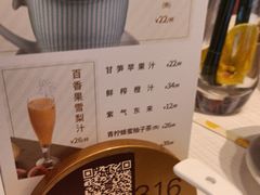 -金悦轩海鲜酒家(拱北店)