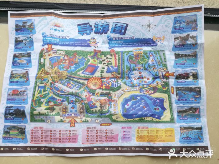 上海玛雅海滩水公园图片