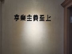 -Me Coffee下午茶艺术空间