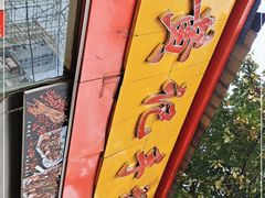 -老黄记手撕烤兔(玉林街店)