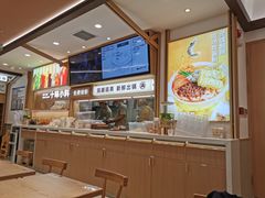 -小满手工粉(北京富力广场店)