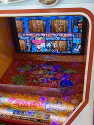 -卡通尼乐园(上海安亭店)