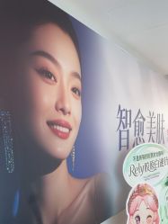 -哈尔滨瑞丽医疗美容医院