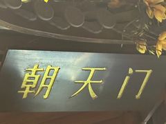 -重庆德庄火锅(映月湖环宇城店)