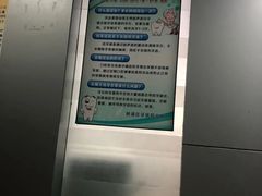 -上海市杨浦区牙病防治所