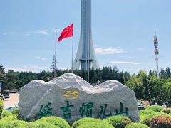 -帽儿山国家森林公园