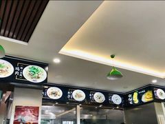 -顺华粉馆(桃园南路店)