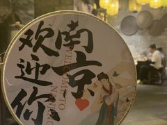 -南京大牌档(新街口德基广场店)