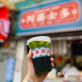 阿婆士多居然承认了自己是“三无产品”⁉️
