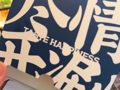 -快乐小羊(富强中路店)