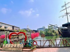 -长鹿旅游休博园