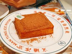 -文通冰室(温州万象城店)