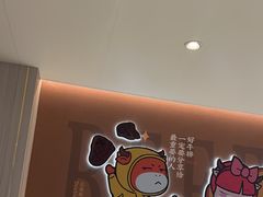 -豪享来(巩义星月时代广场店)