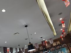 -廣順興(兴华路店)