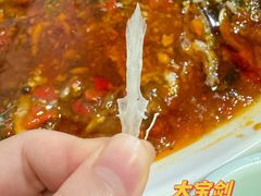 -老字号怡玺·藿香雅鱼(20年雅安店)