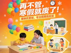 -广州市荔湾区协和幼儿园(彭城东路)