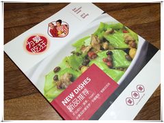 -望湘园·洞庭渔宴(永旺店)