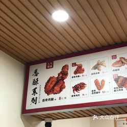 同婆婆(涂寨店)