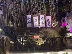 -耕渔小院·湖南鱼鲜(望城店)