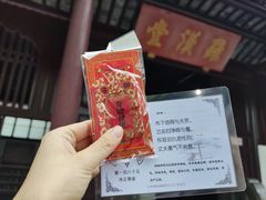 -西园寺