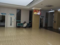 -广州仁爱天河医院