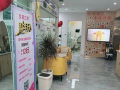 -德标艾诺口腔(敦化路店)