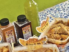 -老day牛杂(官也街总店)