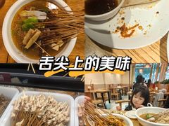 -嘉州叶婆婆钵钵鸡(建设路店)