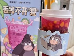 -萃茶师(琅西店)