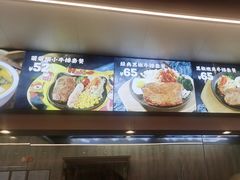 -豪享来牛排(人民店)