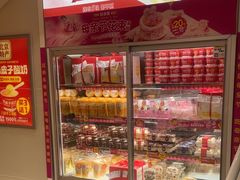 -味多美蛋糕(双安店)