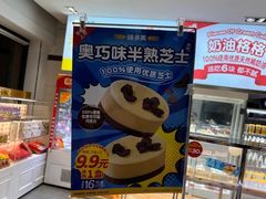 -味多美(江安路店)