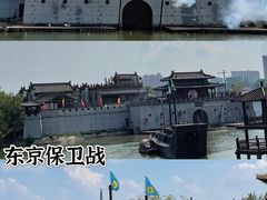 -清明上河园