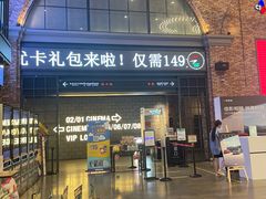 -CGV影城(金银潭激光IMAX店)