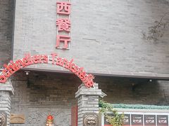 -申德勒加油站西餐厅(日坛路总店)