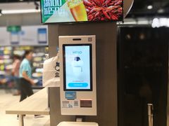 -盒马鲜生(皇庭广场店)