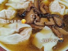 -小谭豆花(西大街店)