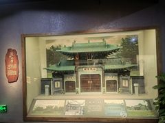-中国京杭大运河博物馆