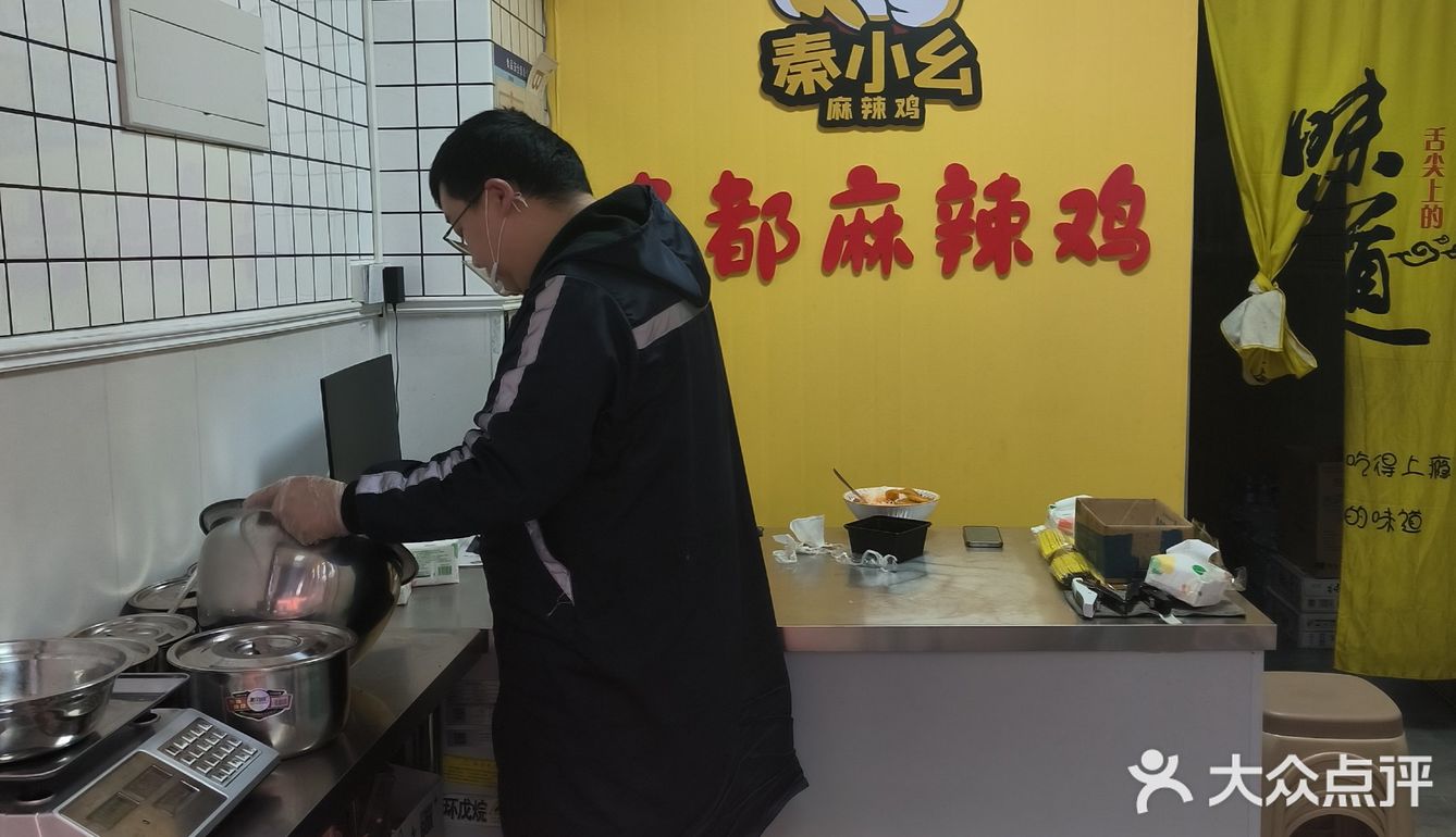 来买麻辣鸡都是现称现拌，干净卫生的食材