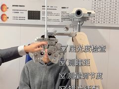 -绿洲眼镜(文教北路店-浙江52家连锁门店)