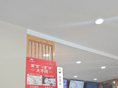 -东升灌浆包(辛庄街总店)